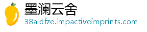 买即退税退添力给即离境-墨澜云舍